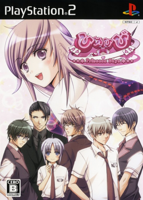 Himehibi - Princess Days