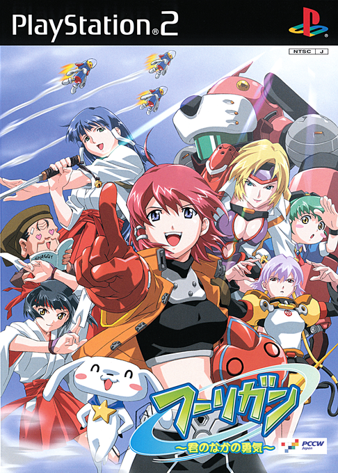 Hooligan - Kimi no Naka no Yuuki