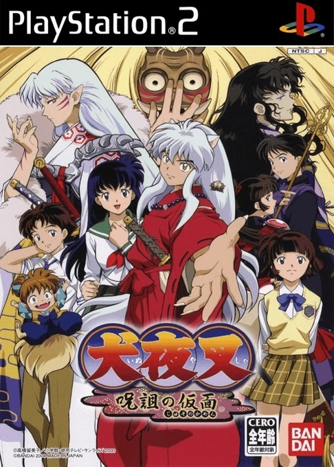 Inuyasha : The Secret of the Cursed Mask