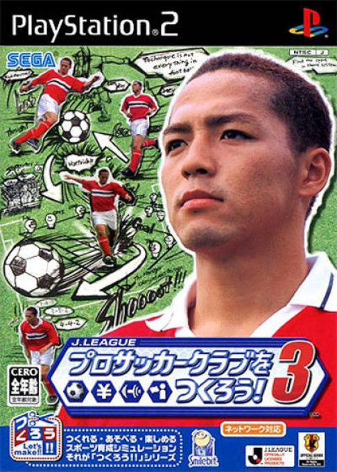 J. League Pro Soccer Club O Tsukurou! 3