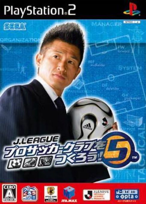 J. League Pro Soccer Club O Tsukurou! 5