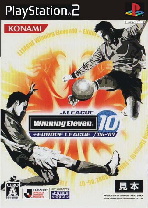J. League Winning Eleven 10   Europe League '06-'07