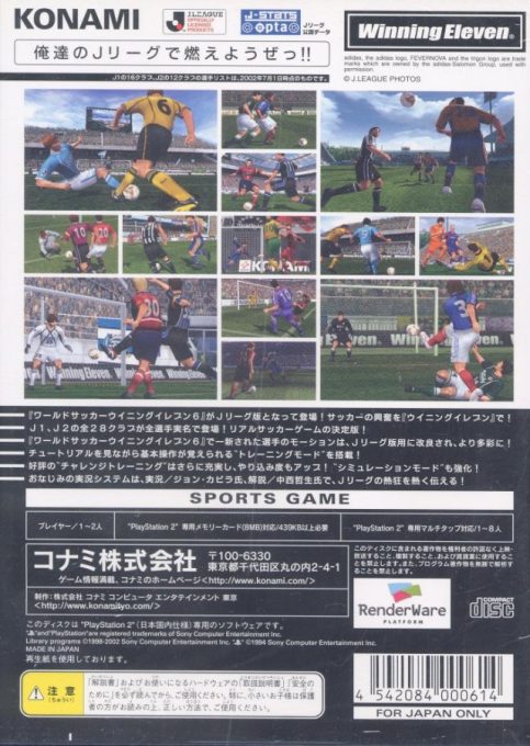 J. League Winning Eleven 6 dos