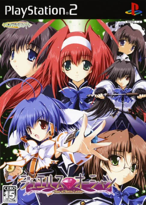 Jewels Ocean - Star Of Sierra Leone