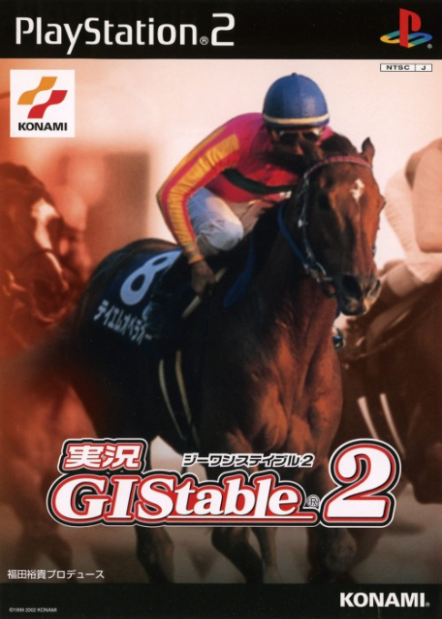 Jikkyou Gi Stable 2