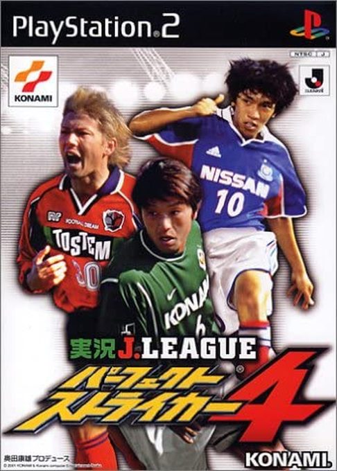Jikkyou J. League - Perfect Striker 4