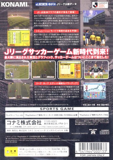 Jikkyou J. League - Perfect Striker 4 dos
