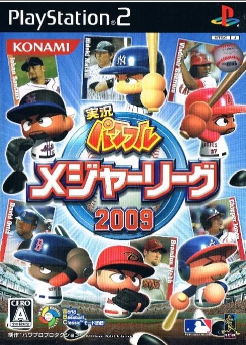 Jikkyou Powerful Major League 2009
