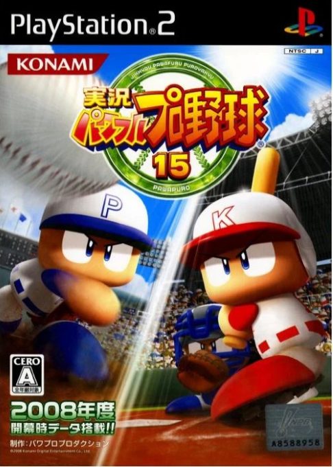 Jikkyou Powerful Pro Yakyuu 15