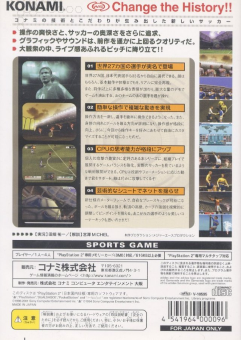 Jikkyou World Soccer 2001 - Dos