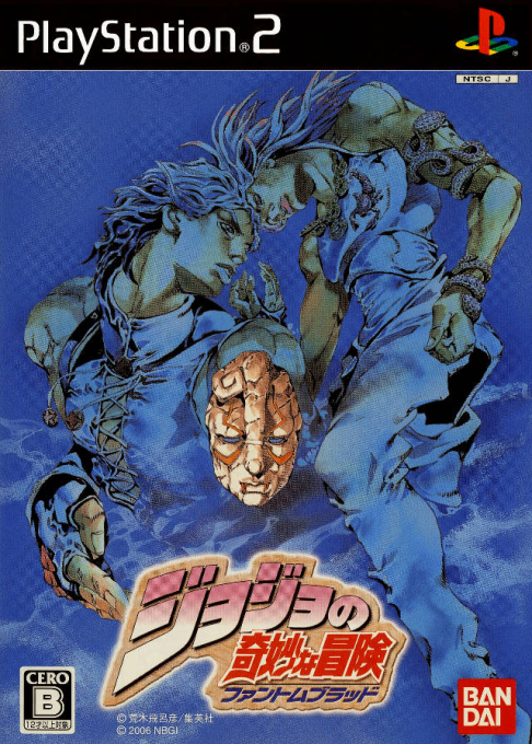 Jojo No Kimyou Na Bouken - Phantom Blood