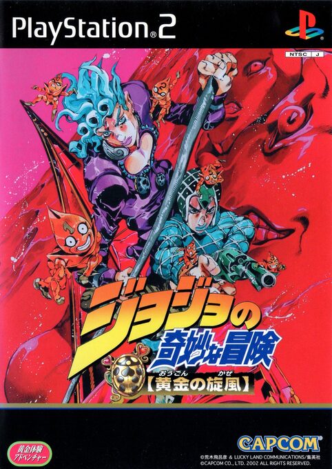 JoJo s Bizarre Adventure Golden Wind