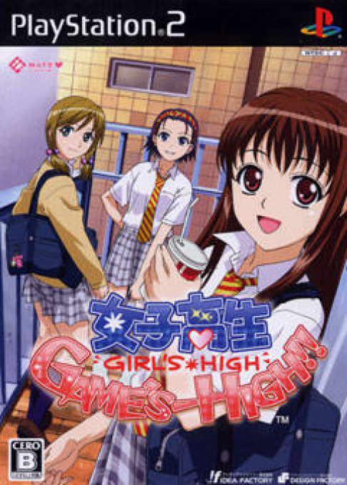 Joshikousei Game's-high!!