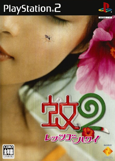 Ka 2 - Let's Go Hawaii