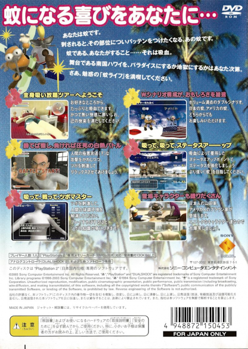 Ka 2 - Let's Go Hawaii - Dos