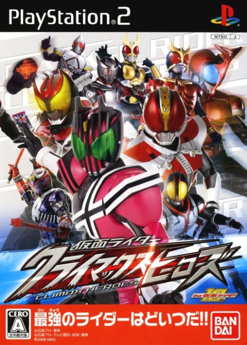 Kamen Rider - Climax Heroes