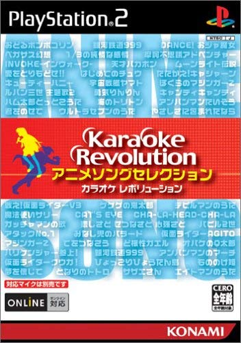 Karaoke Revolution - Anime Song Selection