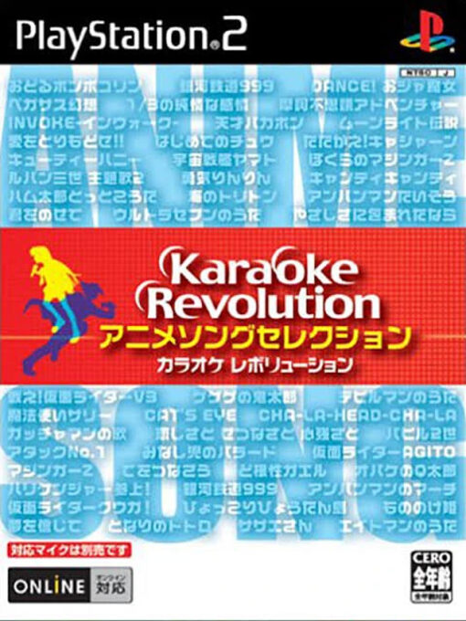 Karaoke Revolution - Night Selection 2003