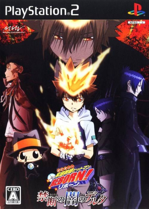 Katekyoo Hitman Reborn! Kindan no Yami no Delta
