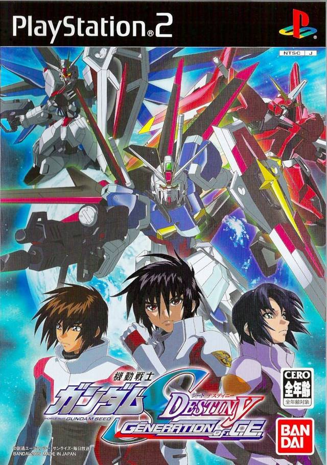 Kidou Senshi Gundam Seed Destiny - Generation Of C.e.
