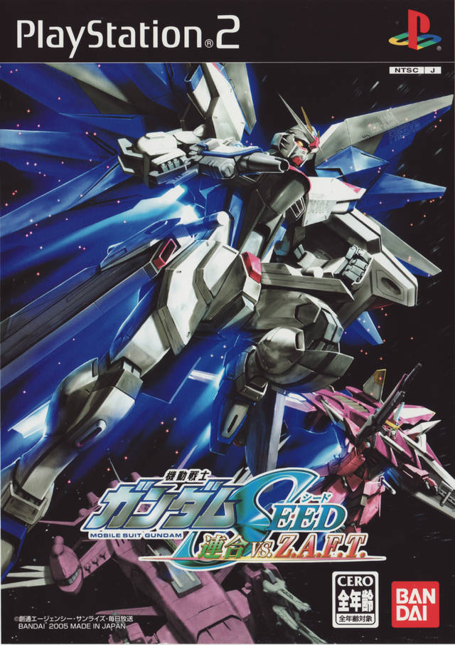 Kidou Senshi Gundam Seed - Rengou vs. Z.A.F.T.