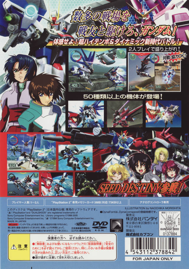 Kidou Senshi Gundam Seed - Rengou vs. Z.A.F.T. - Dos
