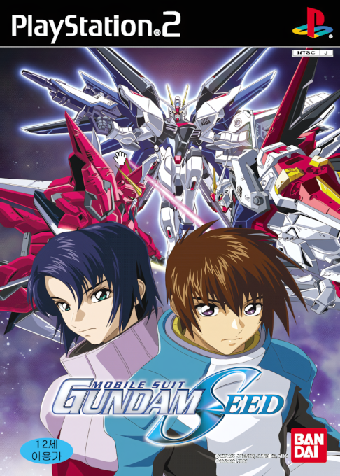 Kidou Senshi Gundam Seed