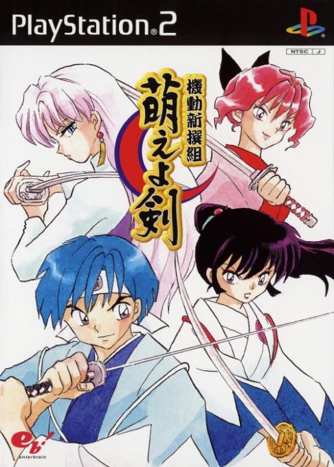 Kidou Shinsengumi - Moeyo Ken