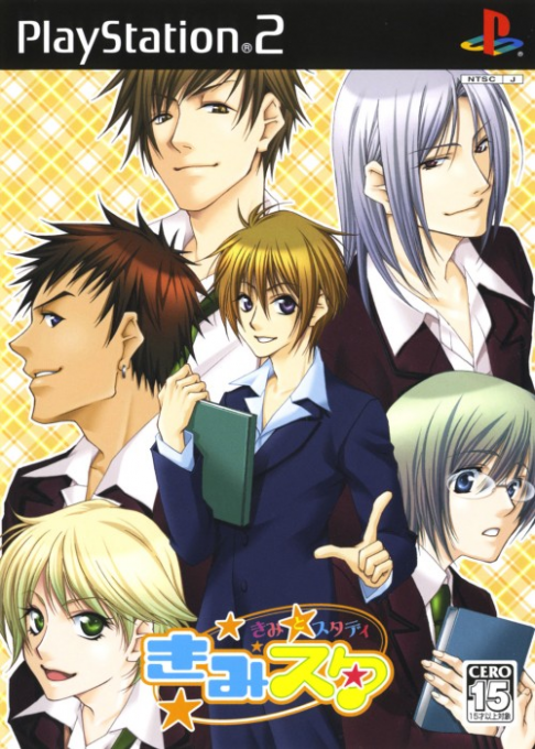 Kimisuta - Kimi To Study