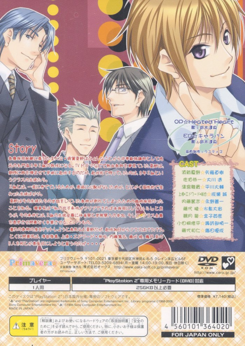 Kimisuta - Kimi To Study - Dos