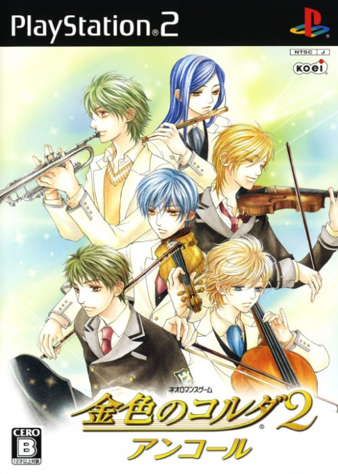 Kin'iro No Corda 2 Encore
