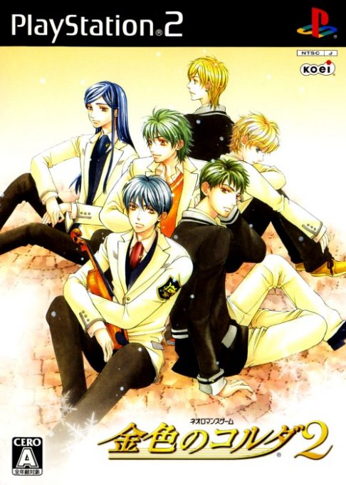 Kin'iro No Corda 2