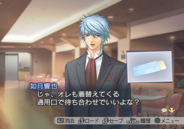 Image in-game