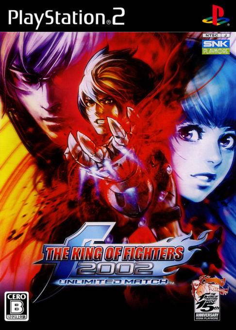 King of Fighters 2002, The - Unlimited Match