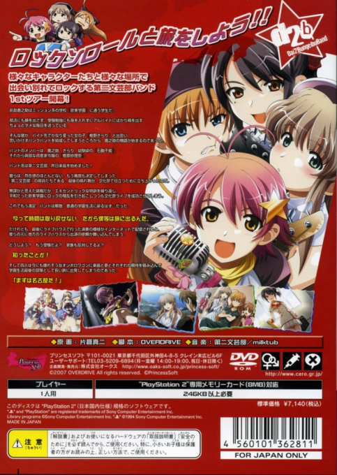 Kira Kira - Rock 'N' Roll Show - Dos