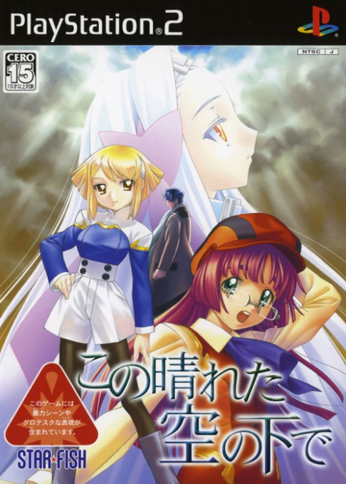 Kono Hareta Sora no Shita de - Under the Blue Sky