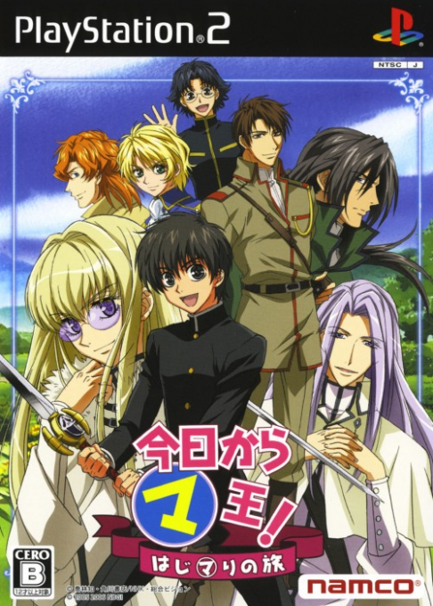 Kyou Kara Maou! Hajimari No Tabi