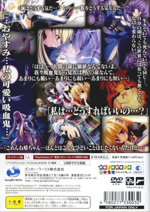 Kyuuketsu Kitan Moonties - Dos