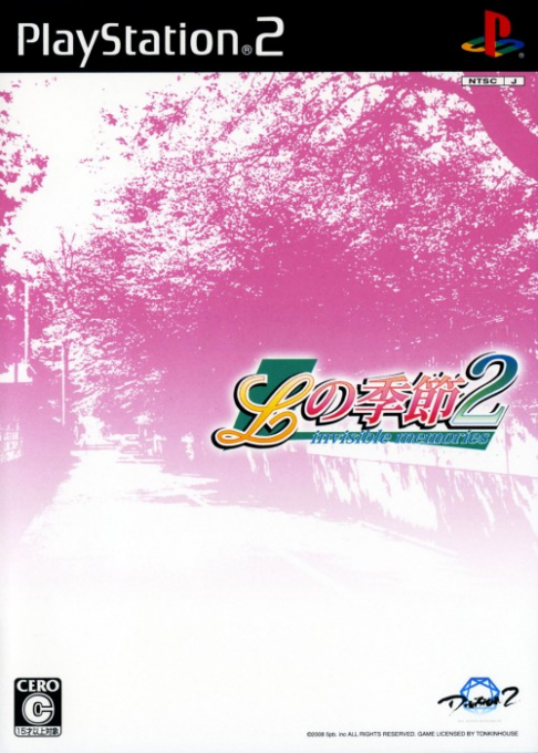 L No Kisetsu 2 - Invisible Memories