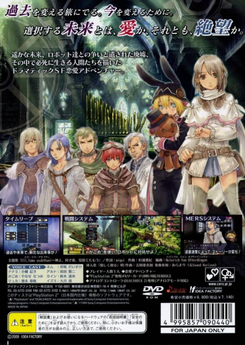 L2 - Love x Loop - Dos