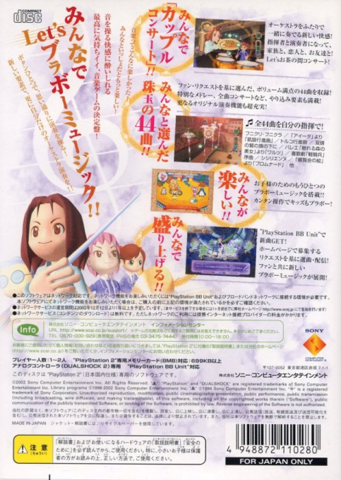 Let's Bravo Music - Dos