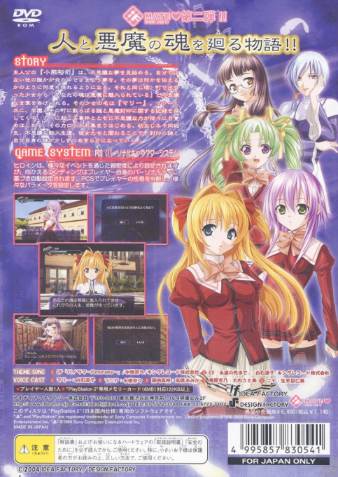 Lost Aya Sophia - Dos