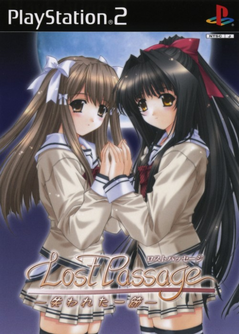 Lost Passage - Ushinawareta Issetsu