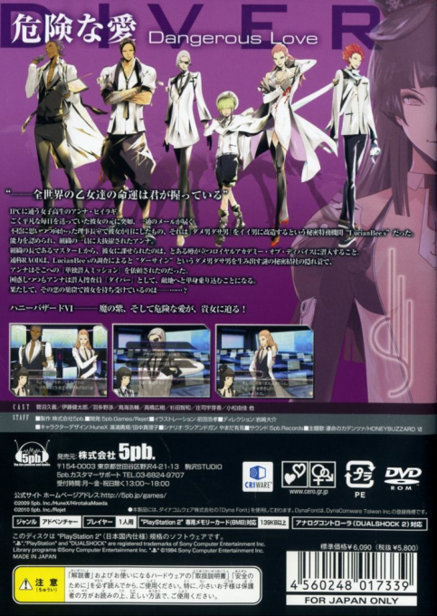 Lucian Bee's - Evil Violet - Dos