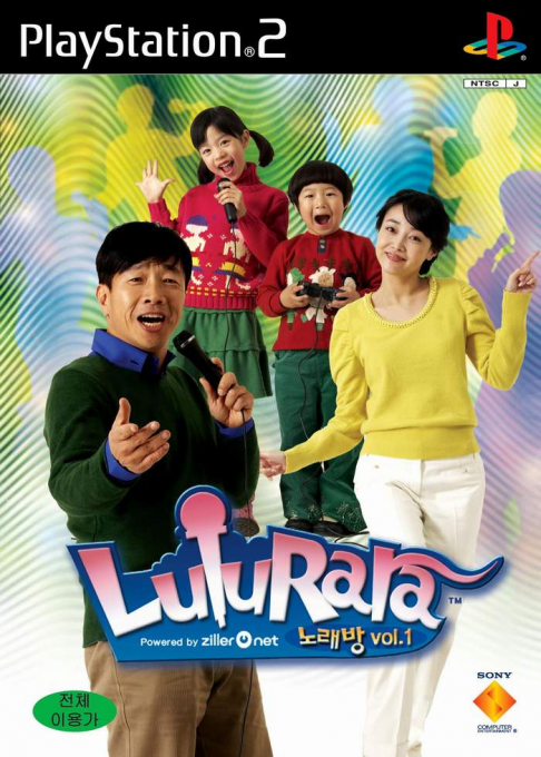 LuluRara vol.1 - Powered by Ziller.net