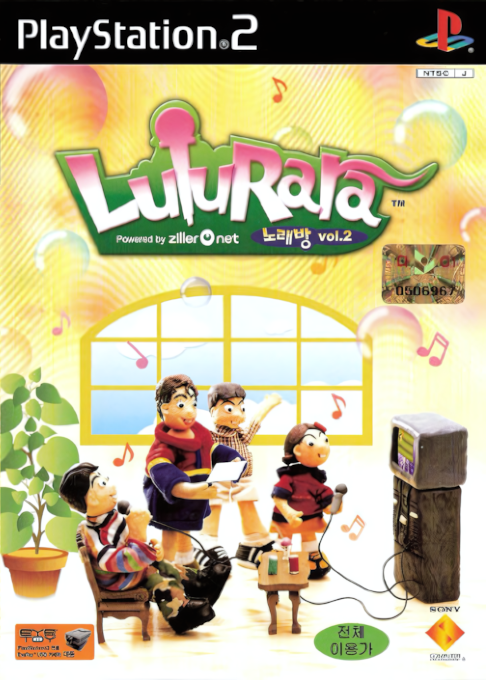 LuluRara vol.2 - Powered by Ziller.net