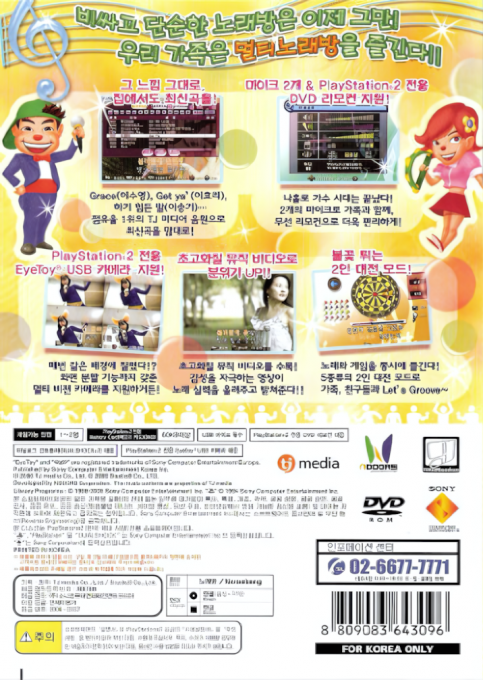 LuluRara vol.2 - Powered by Ziller.net - Dos