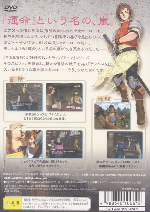 Lunatic Dawn Tempest - Dos