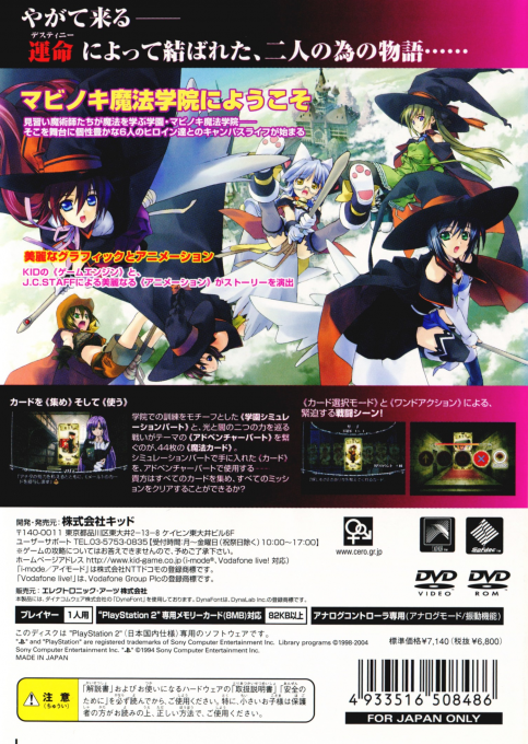 Mabino X Style - Dos