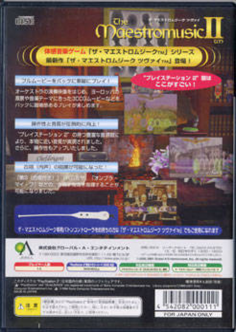 Maestromusic 2, The - Dos